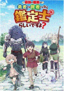 全球高考小说Q版小剧场动画封面