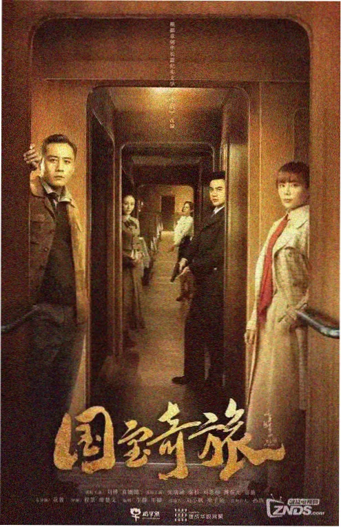 全球高考小说有声书全集封面