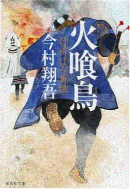 全球高考小说漫画版连载封面